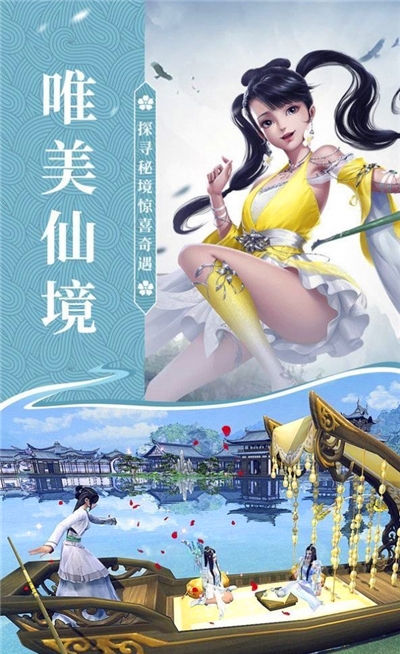 为武剑心截图