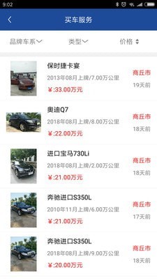 鼎点路考通截图