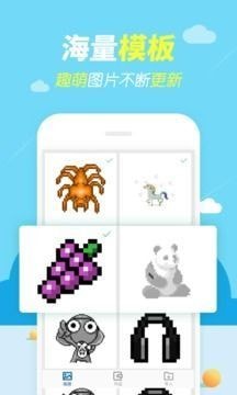 疯狂图图乐截图