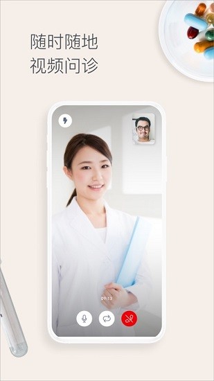 RafflesConnect