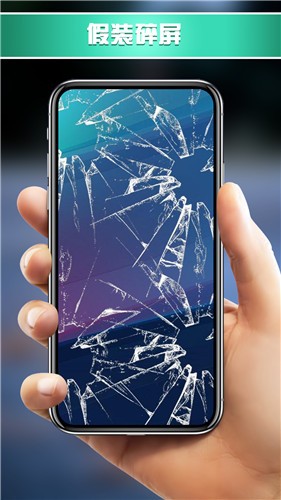 玩具组合模拟器截图