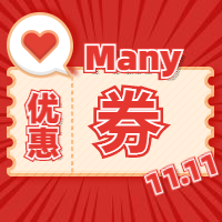 Many优惠券截图