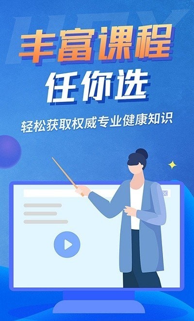 互百应截图