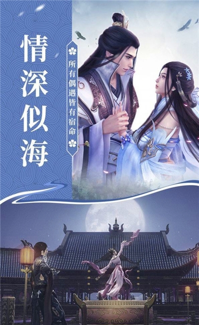 为武剑心截图