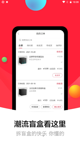 盒蚌精选截图