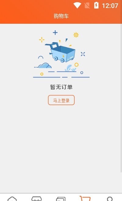 近邻社截图