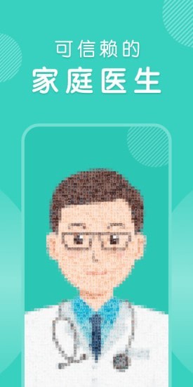 怡禾截图