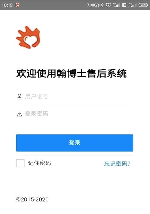 翰博士截图