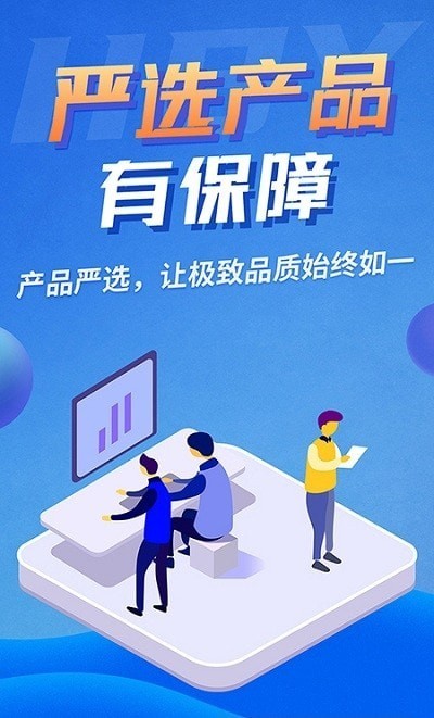互百应截图