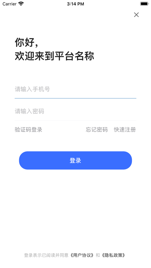 万汇云截图