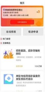 金鱼优品截图