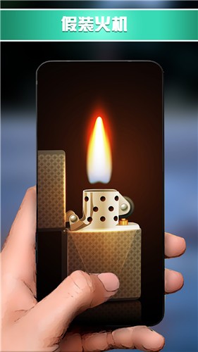 玩具组合模拟器截图