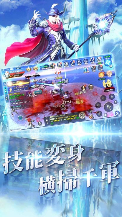 魔神战魂截图