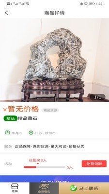久万久千截图