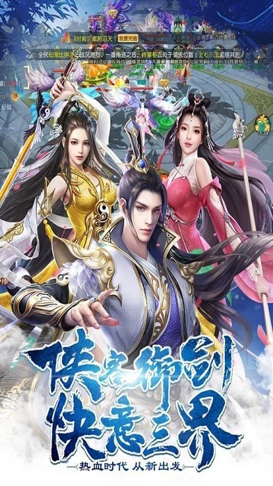 血影江湖截图