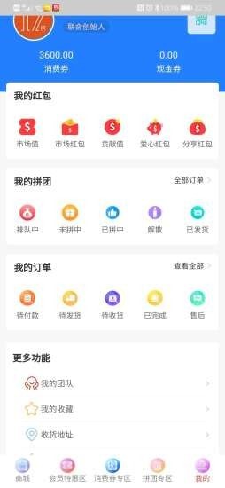17拼截图