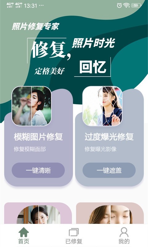 PDF编辑转换器截图