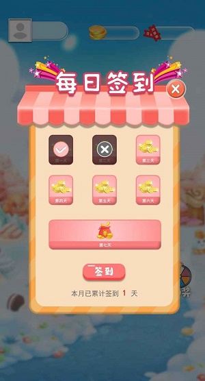 牛牛爱消除