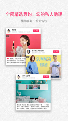 我的U店截图