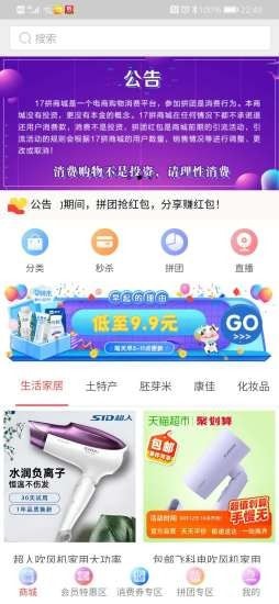 17拼截图