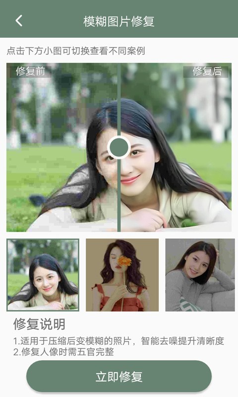 PDF编辑转换器截图