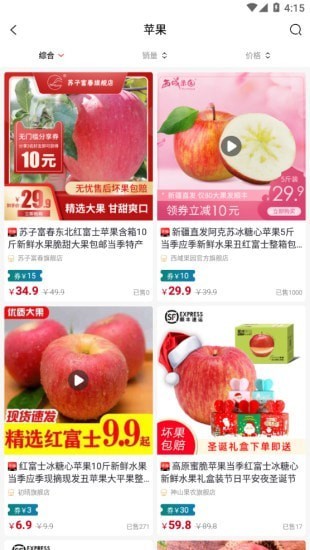 必宿省钱截图