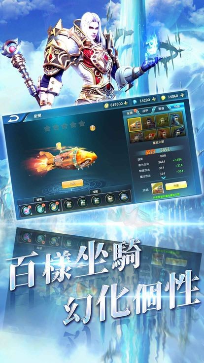 魔神战魂截图