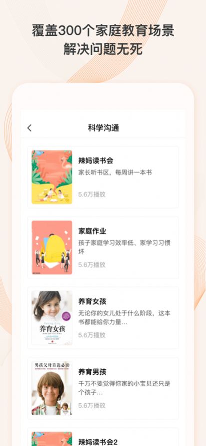 少年研心社截图