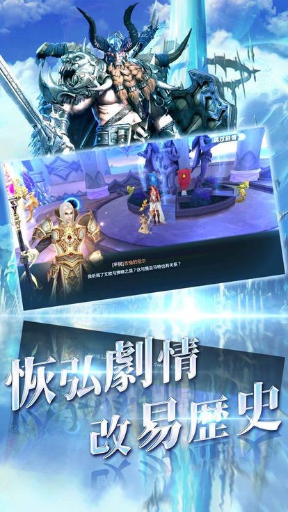 魔神战魂截图