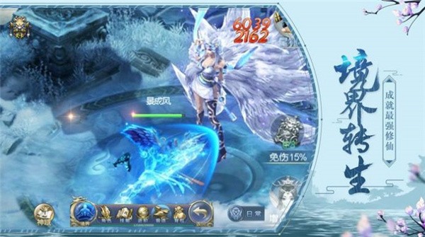 九神丹青诀截图