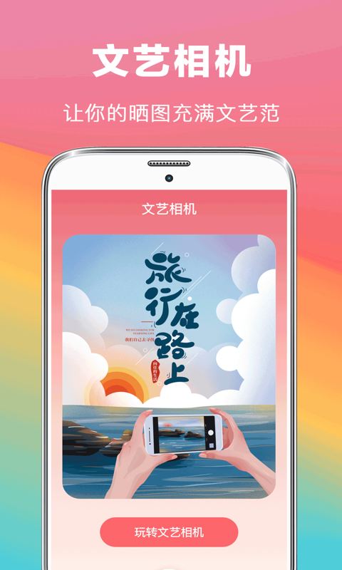 PS照片截图