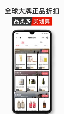 中免日上截图