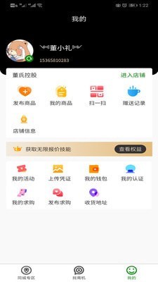 久万久千截图