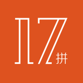 17拼