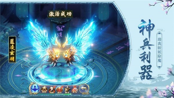九神丹青诀截图