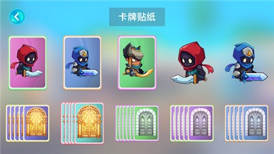 心跳之战截图