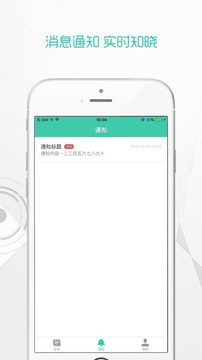 辰辰物管