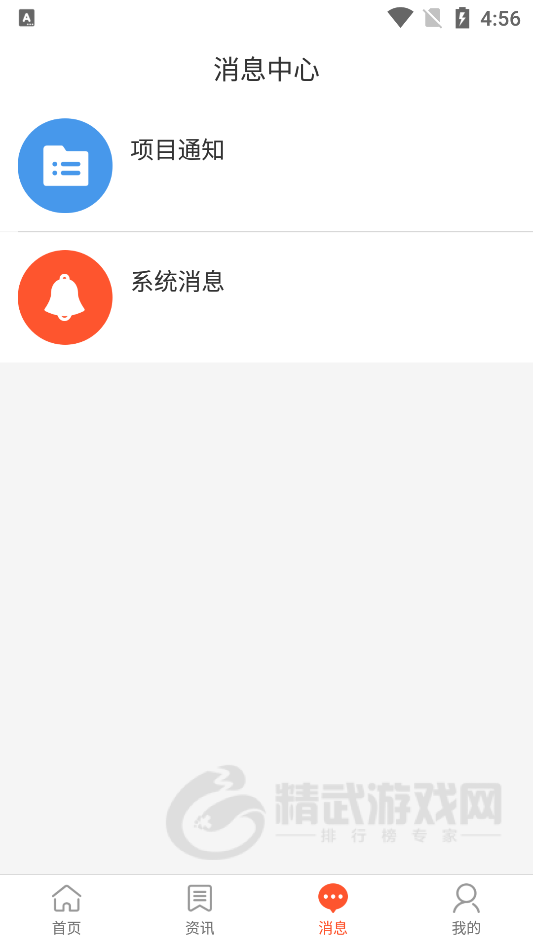 检修圈