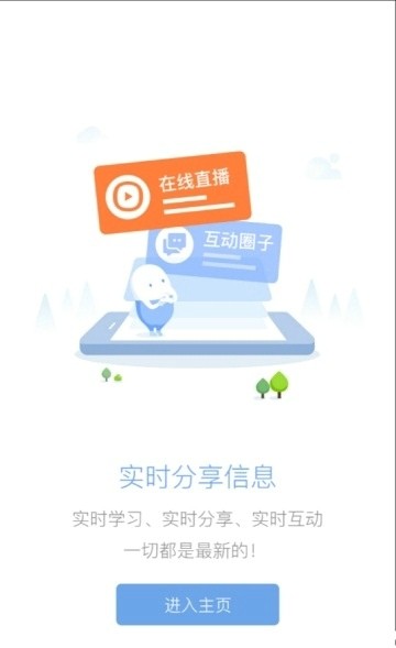 知云截图