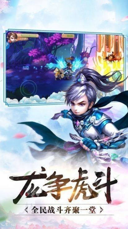 极天英雄传截图