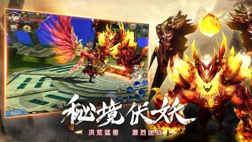 山海鬼神记截图