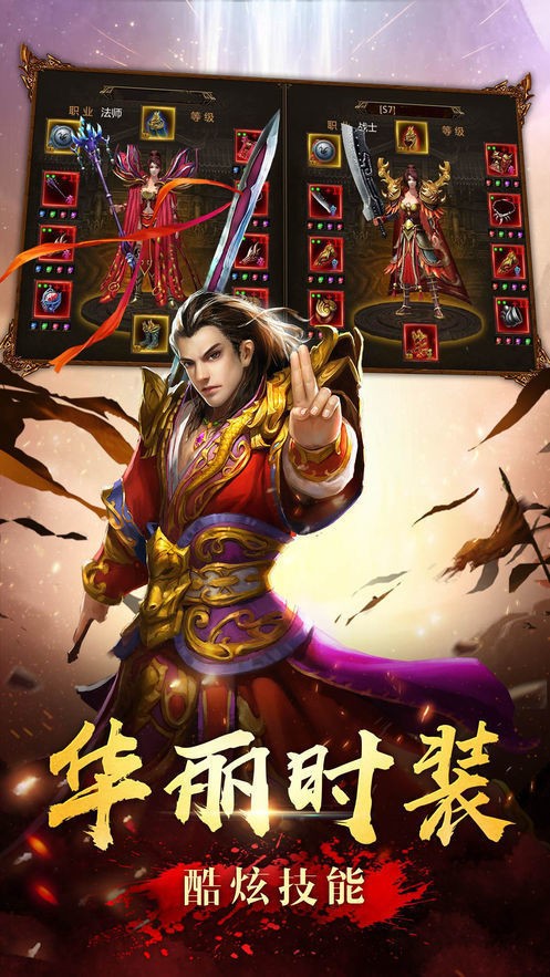 神龙毁灭截图