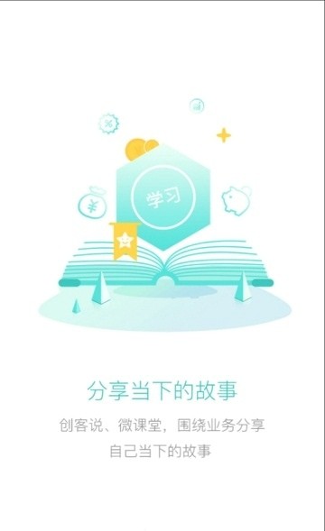 知云截图