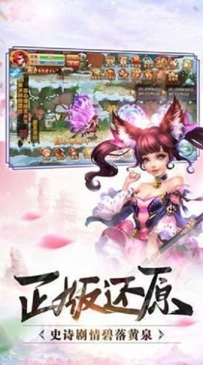 极天英雄传截图