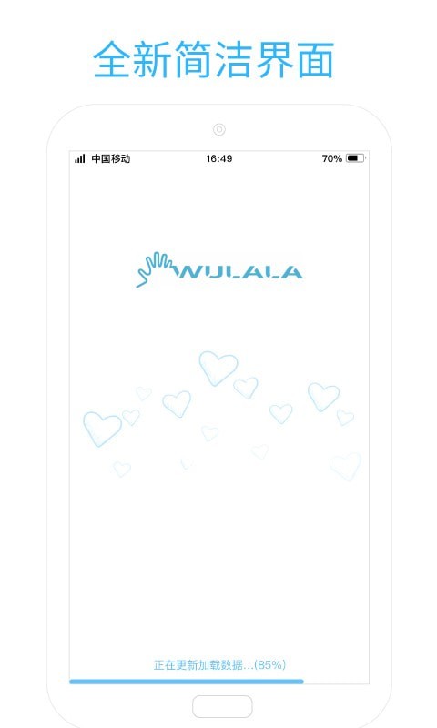 易手语截图