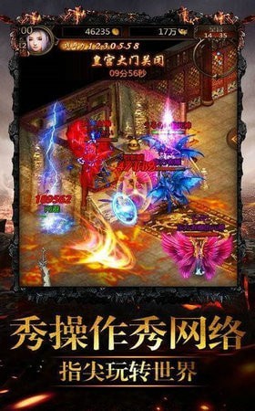 霸域战歌截图