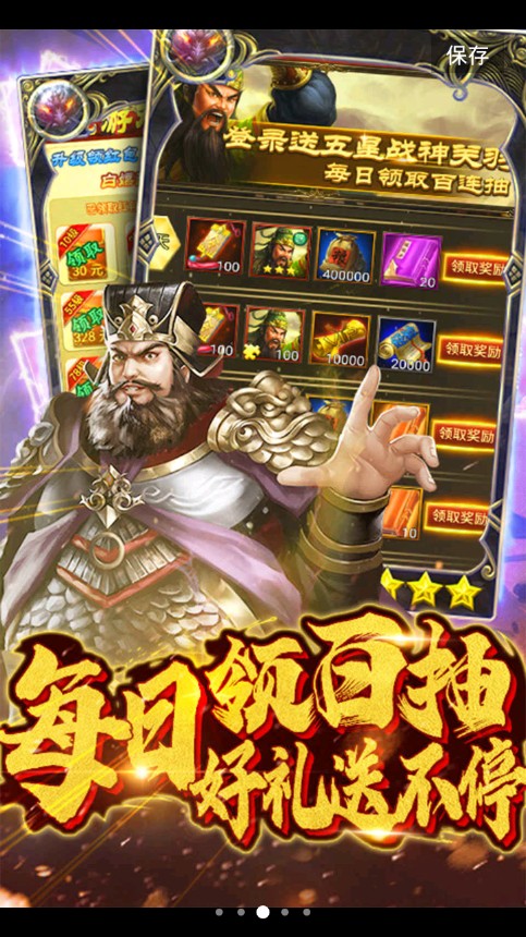 梦幻天国截图
