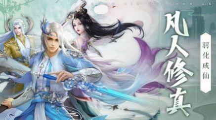 天诛无限刀截图