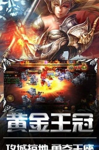 冰与火的启示截图