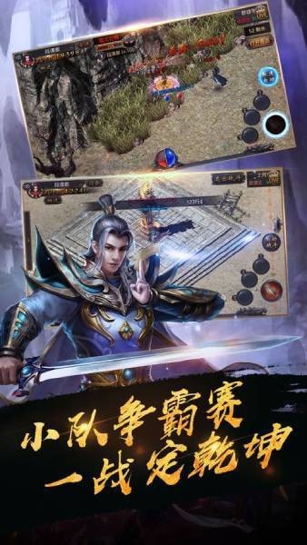 屠戮霸业